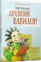 Носырев Илья Николаевич