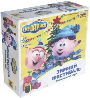 Смешарики. Зимний фестиваль (8701) обложка книги