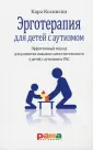 Косински Кара