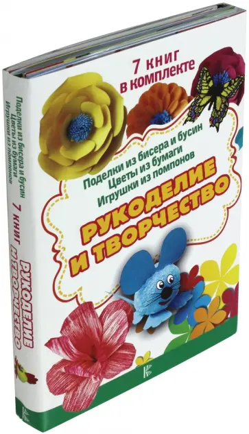 Тойбнер, Кох - Рукоделие и творчество обложка книги