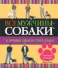 Хьюитт Молли