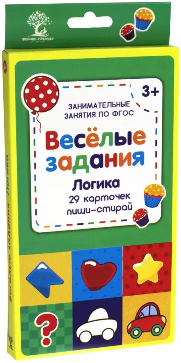 Веселые задания. Логика обложка книги
