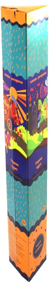 Страна чудес. Плакат-раскраска обложка книги