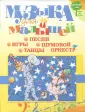 Детский сад: день за днем