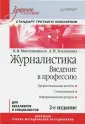 Тепляшина Алла Николаевна