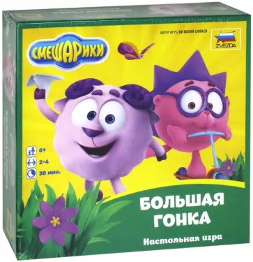 Настольная игра "Смешарики. Большая гонка" (8702) обложка книги