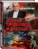 Миниатюра 2