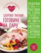 Першина Светлана