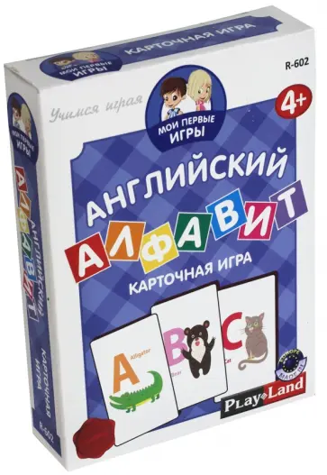 Игра "Английский алфавит" (R-602) обложка книги