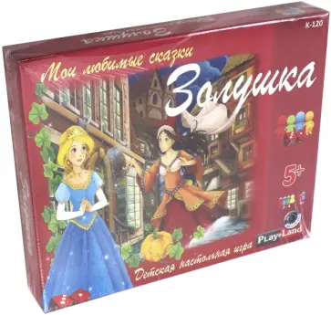 Игра "Золушка" (K-120) обложка книги