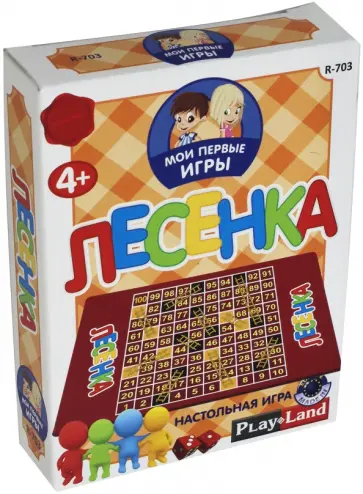 Игра "Лесенка" (R-703) обложка книги