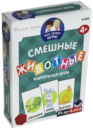 Игра "Смешные животные" (R-604) обложка книги