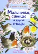 Миниатюра 1