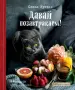 Миниатюра 1