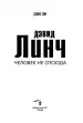 Миниатюра 4