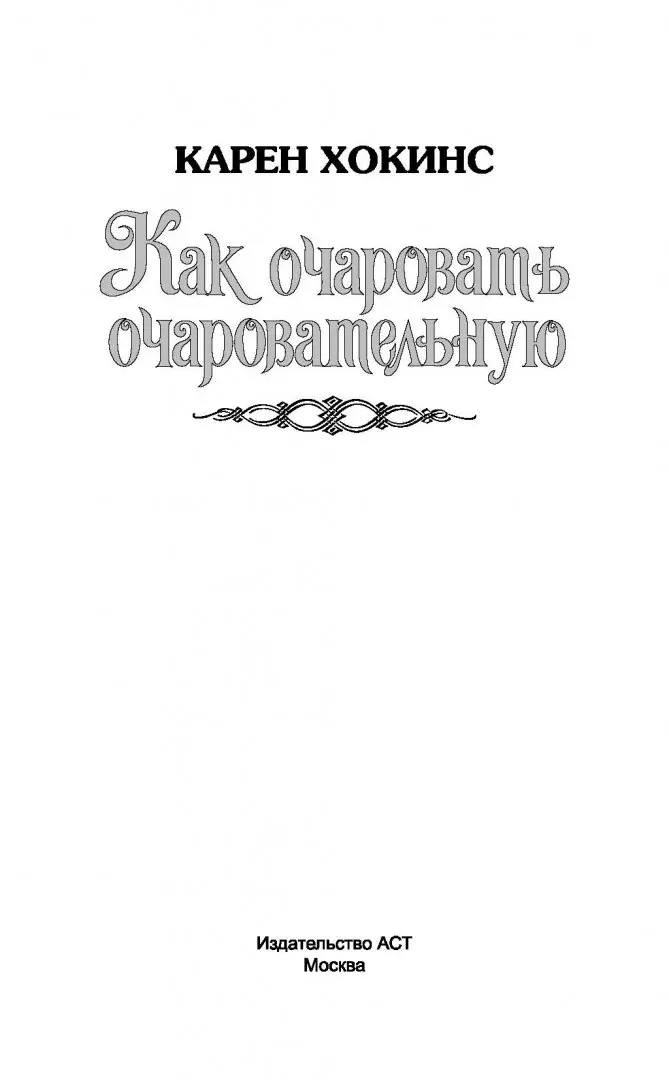 Jay hawkins википедия. Хокинс я тебя очаровал. "мятежная красотка". Хокинс я тебя очаровал. Хокинс я тебя очаровал.