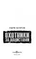 Миниатюра 4