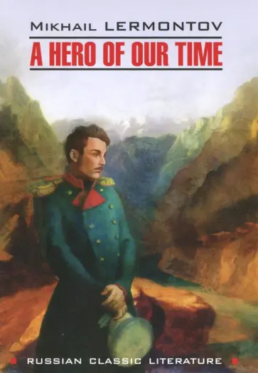 Mikhail Lermontov - A Hero of Our Time обложка книги