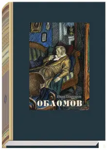 Читать онлайн Дом над Волгой бесплатно