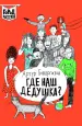 Миниатюра 1