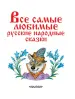Миниатюра 4