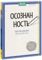 Идинг Дорис