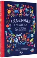 Миниатюра 2