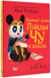 Миниатюра 1