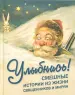 Миниатюра 1