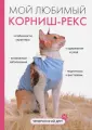 Катаева Ирина Владимировна