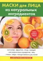 Маскаева Юлия Владимировна