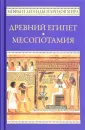Рак Иван Вадимович