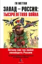 Меттан Ги