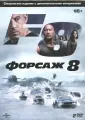 Грей Ф. Гэри