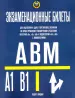 Миниатюра 1