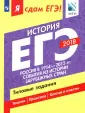 Крицкая Елена Александровна