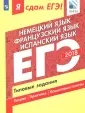 Сударь Галина Станиславовна
