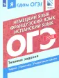 Русол Александр Анатольевич