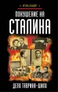 Ландер Игорь Иосифович