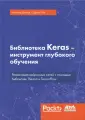 Джулли Антонио