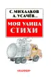 Миниатюра 4