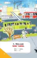 Миниатюра 5