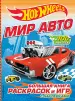 Миниатюра 1