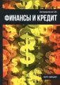 Загородников Сергей Викторович