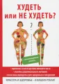 Новиченкова Елена Юрьевна