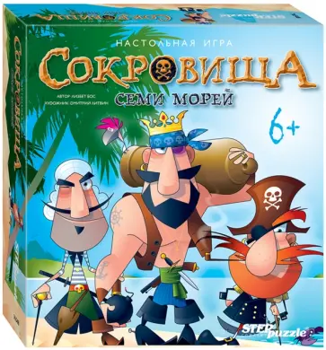 Настольная игра "Сокровища семи морей" (76548) обложка книги
