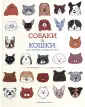 Фискетти Антонио