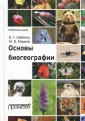 Марков Михаил Витальевич