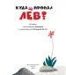 Миниатюра 4