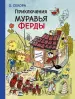 Миниатюра 1